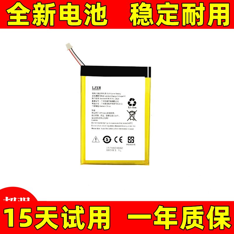 适用于Astell&Kern艾利