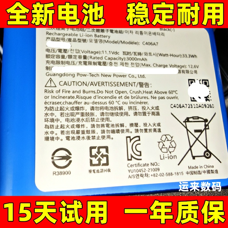 适用于马歇尔MARSHAIETO