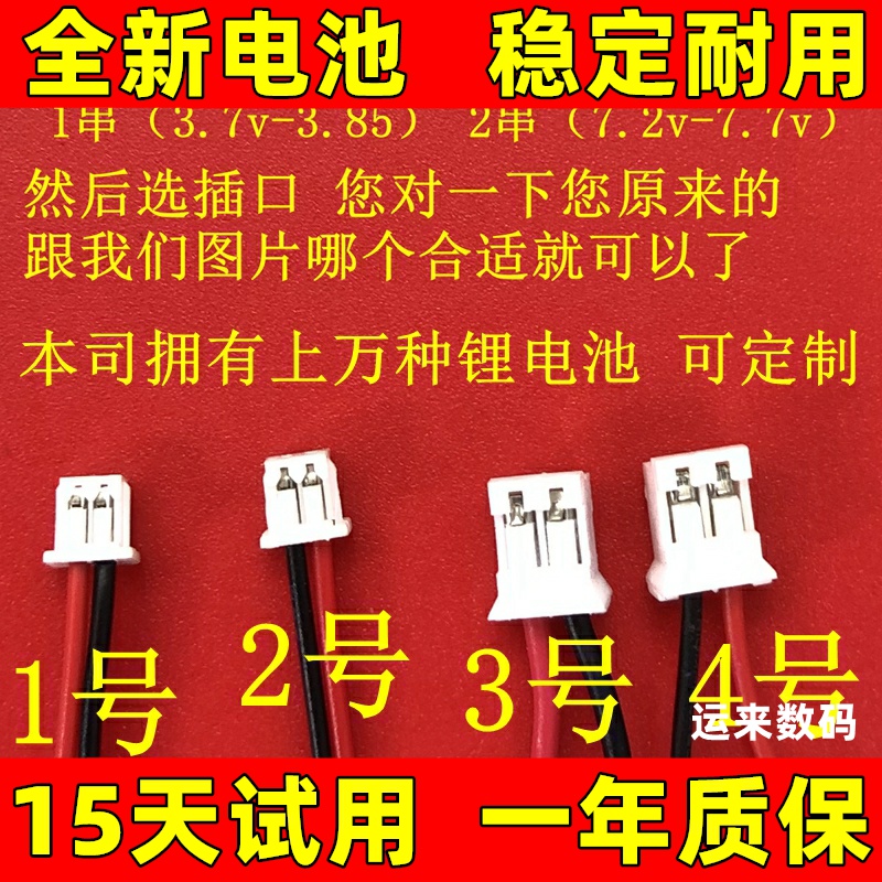 LJXH原装锚鱼竿4.3寸5可