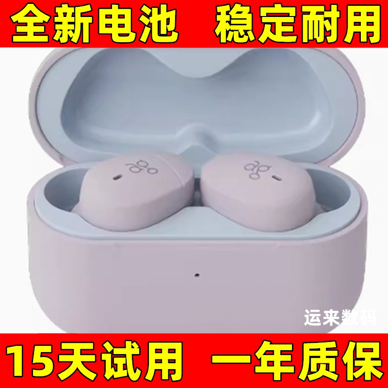 适用于finalZE8真无线