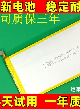 适用于读书郎G35G11Q2Q3G100G500A G550S X T90C5C6C18C12PRO电池