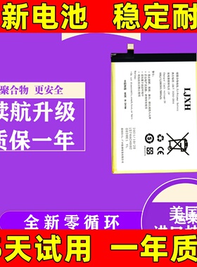 适用酷驰GUCC18 p60 MT60 X60 S8 s16promax 202303066MT手机电池