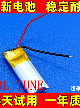 适用JBL TUNE220电池  TWS 蓝牙耳机电池 TWS225耳机电池 电板