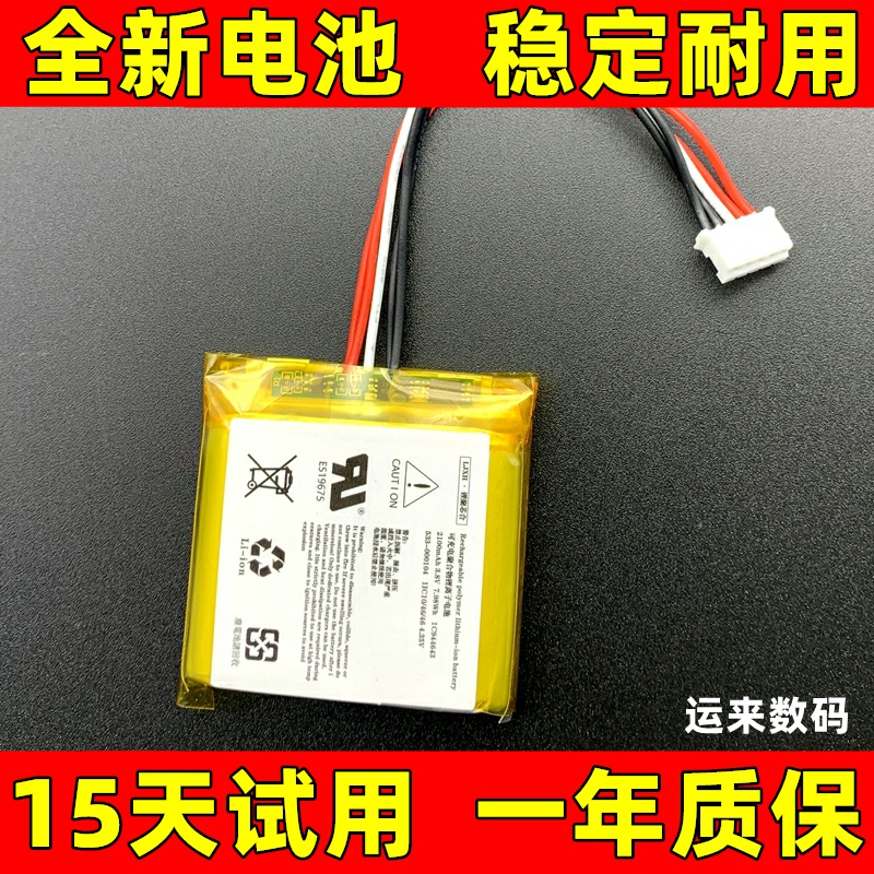 适用于logitech罗技ue wonderboom 1 2 3 音乐播放器电池音箱电池