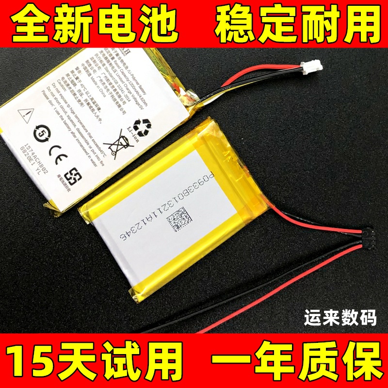 适用佳明garmin edge 200 205 500 510 520plus 530 510j码表电池