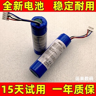 适用于 AMIRO/觅光 AMIRO PRO、lift、MAX、ARF001 美容仪电池