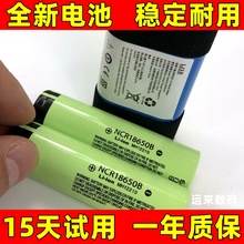 适用于Sony Srs-Xb31电池Srs-Xb32蓝牙扬声器电池St-06 St-06S电