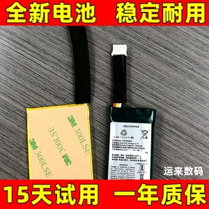 适用于JBL wind1 win2 win3 wind3s便携迷你蓝牙音响电池音箱电池