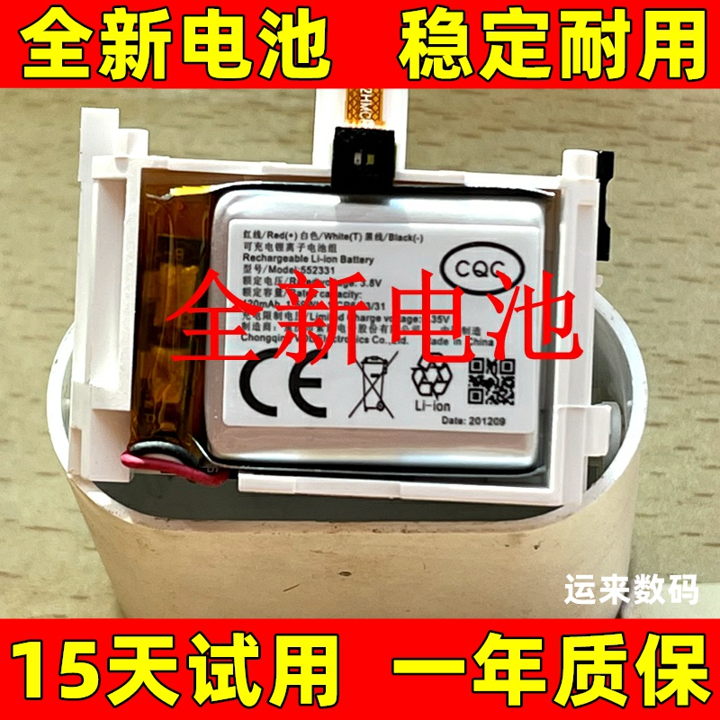 适用华为CM-M1C电池小米air2S air2耳机电池 air2 se充电仓盒电池