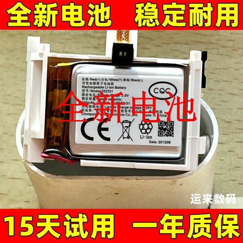 适用华为CM-M1C电池小米air2S air2耳机电池 air2 se充电仓盒电池