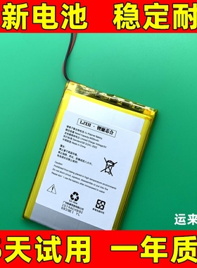 606090电池 适用于 无线蓝牙键盘 音箱 游戏主机 灯带 diy 3.7v