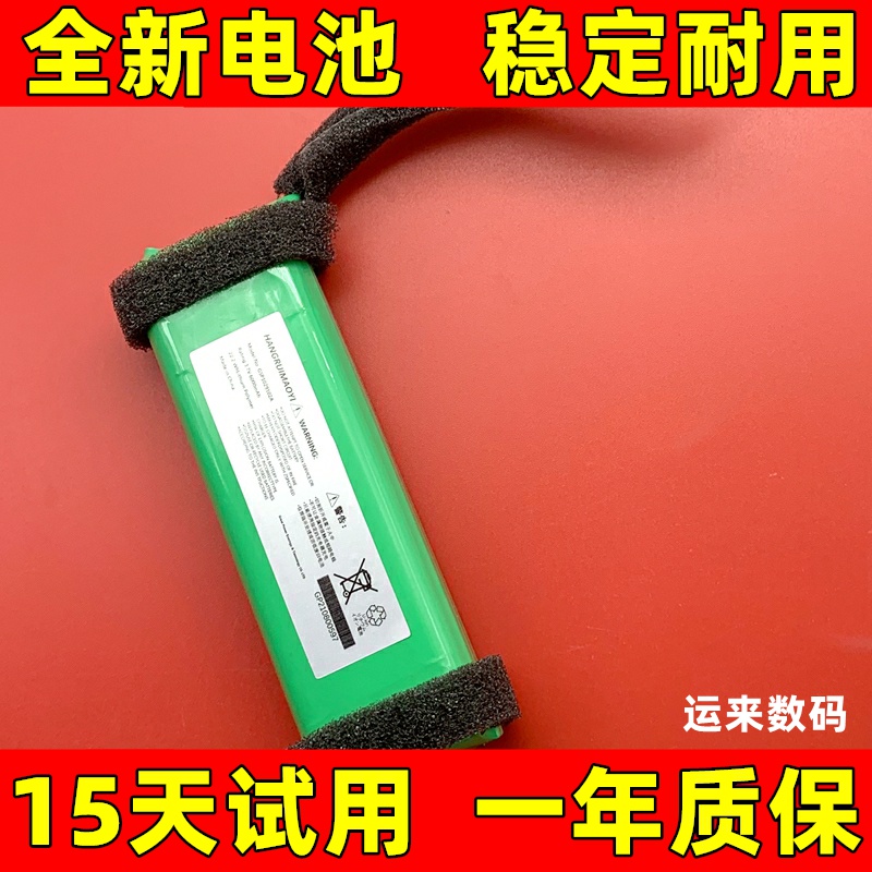 适用JBLCharge3冲击波3