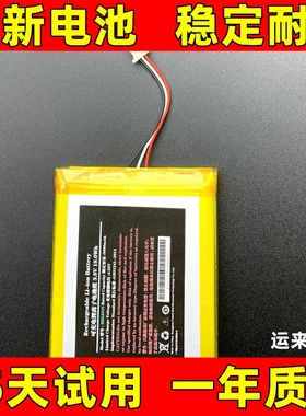 适用于Urovo 优博讯i6310 A B C D T M7 HBL6310 PAD手持巴枪电池