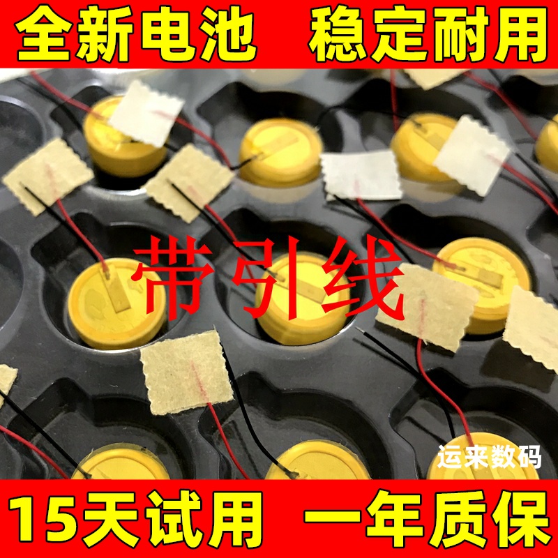 适用于 beats studio buds蓝牙运动耳机电池 充电盒电池 原装电板