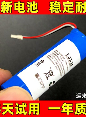 适用 小米记录仪2标准版xmmjjlY03ys midrive d04 7maiA400电池