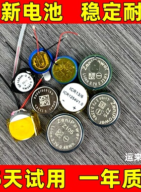 适用于 1MORE 万魔es602电池  es602蓝牙耳机电池 电板 原装更换