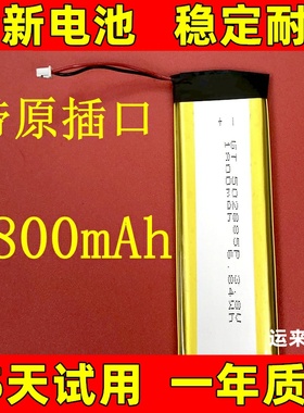 适用于 小米方盒子蓝牙音箱2电池 403080 XMYX03YM电池 音响电板