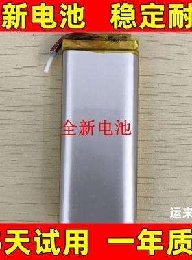 适用于 Xshuai 小帅ibox max微型投影仪电池 BP220J BP222J电池