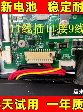 适用于 Funhouse F10 MRro NE135电池 GN16 笔记本电脑电池 电板