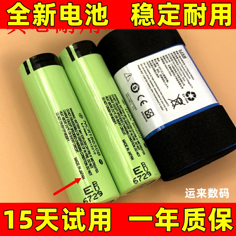 适用于 Philips飞利浦SB500电池 无线蓝牙音箱电池 音响电板 原装