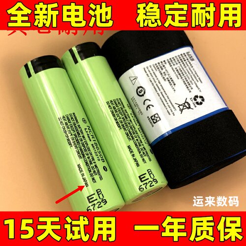 适用于 Philips飞利浦SB500电池 无线蓝牙音箱电池 音响电板 原装