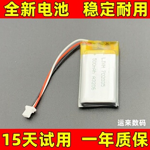 702035电池适用于小音箱胎压检测仪记录仪鼠标蓝牙耳机充电盒电池