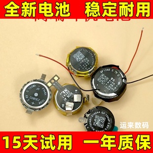 适用QCY AilyBuds Lite FairyBuds AilyPods 真无线蓝牙耳机电池