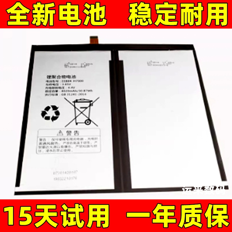 适用于S5CPROs67智能学