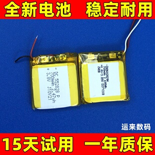 582828 602831电池 适用于联想来酷D1 K1 K2 K3 K7 电话手表电池