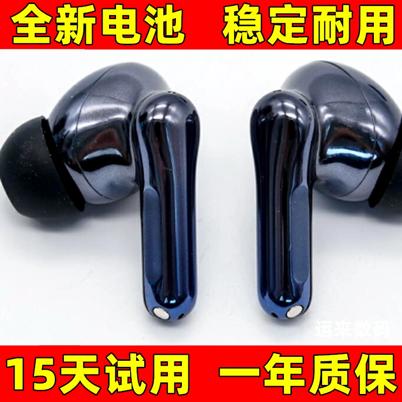 适用于HIFIMAN海菲曼TWS