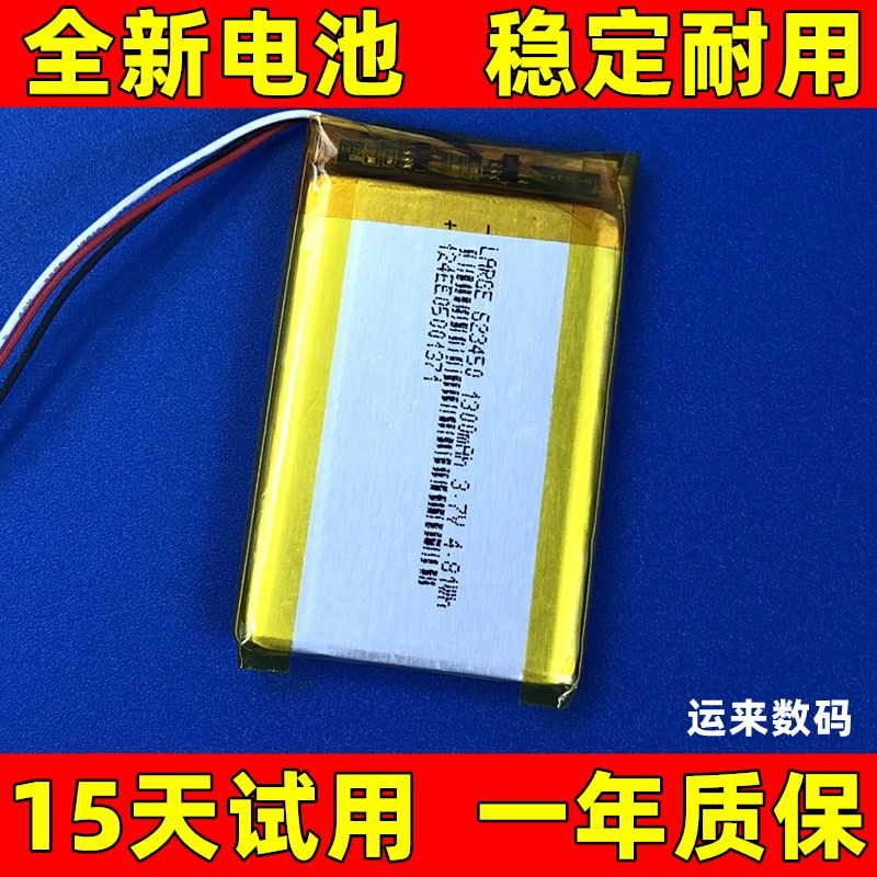 适用于 罗技 logitech G403 G703 G900 G903 x100 无线鼠标电池