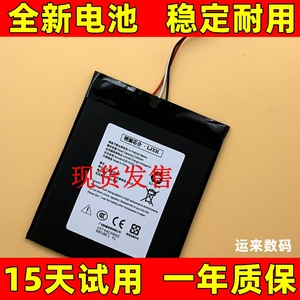 适用于 亚马逊 Amazon kindle x 咪咕（学习版）电子书阅读器电池