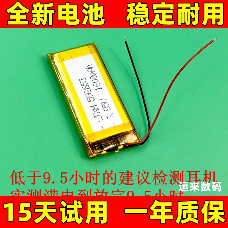 适用JBLcardoedge耳机