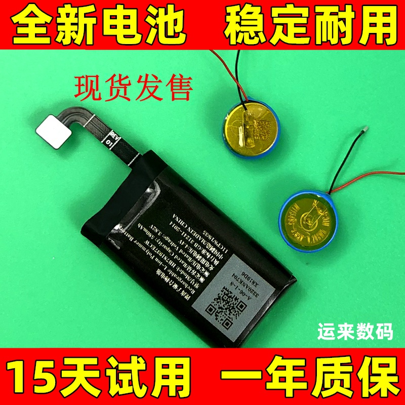 适用 华为FreeBudsPro电池  freebudsPro2 4i 5i 3se蓝牙耳机电池