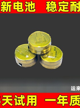 适用万魔 ES602 ES603 Aero ES903 EO009  EO010 EH902耳机电池