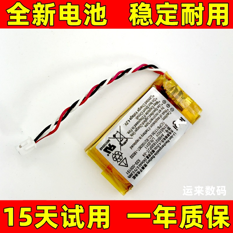 适用于 罗技gpw一代/二代/g703 HERO/gpx G502无线鼠标电池 电板