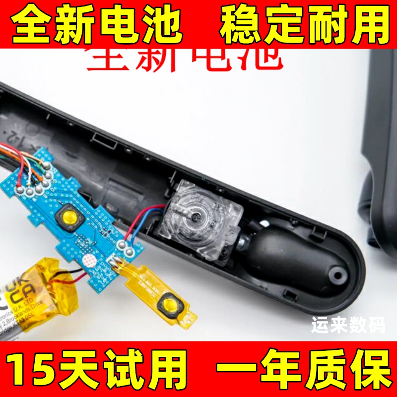 适用 LG HBS 800 TONE-TNP3 TONE Free T90Q gram蓝牙耳机电池