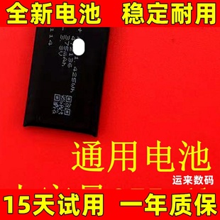 二代 电板 nano1电池 原装 2代 1代 一代 2电池 nano ipod 适用于