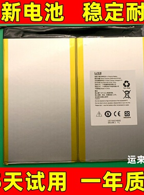 适用KUU K2 iru爱尔游 Q14S 笔记本电脑 35130150P TS142 电池