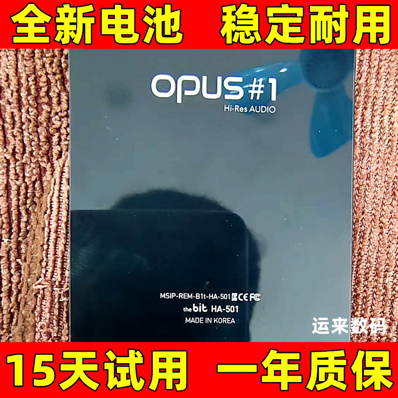 LJXH/锂聚芯合适BIT-501