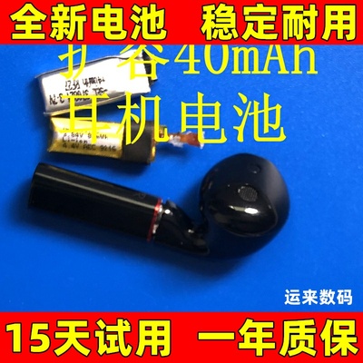 适用于huawei 华为freebuds2电池 freebuds2pro电池 蓝牙耳机电池