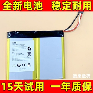 适用于 适用于 VVDI 大平板 手持机 电池 电板更换