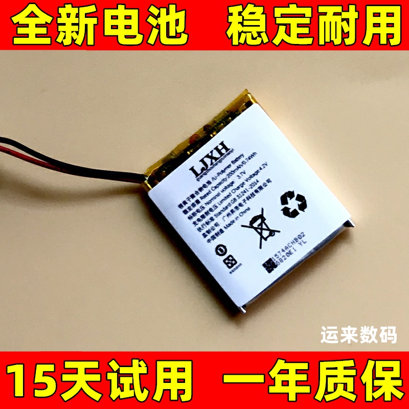 适用于Garmin佳明Vivoa