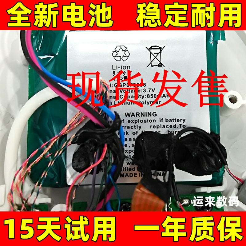 适用于JBLEverestli34T5