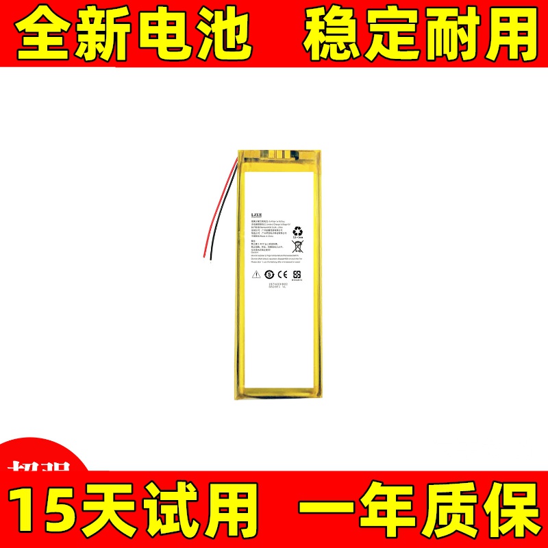 适用airide艾骑G45g5cp