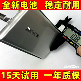 适用于 1163115 1163B5 9858102 9960B5 电芯适合更换内芯 电池