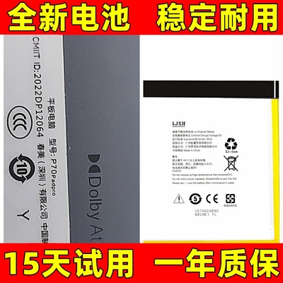 适用于DolbyAtmosP70R