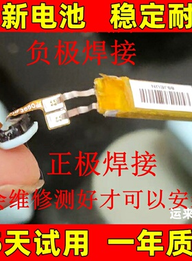 380718电池 适用荣耀 FlyPods CM-H2S耳机电池AEC380718电池 手机