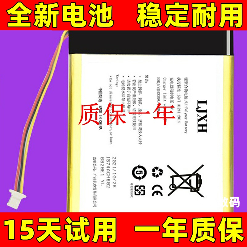 适用于moaan墨案迷你阅pl