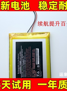 适用于 Urovo优博讯 i6310 A B C D T M7 HBL6310 PAD 巴枪电池